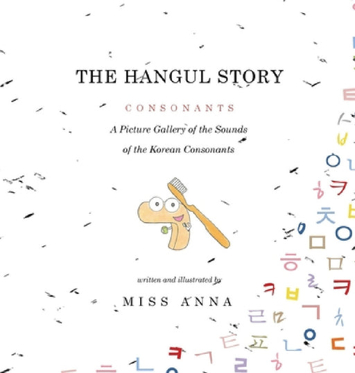 The Hangul Story Consonants and Vowels: A Picture Gallery of the Sounds of the Korean Beginning Consonants and Vowels by Anna 