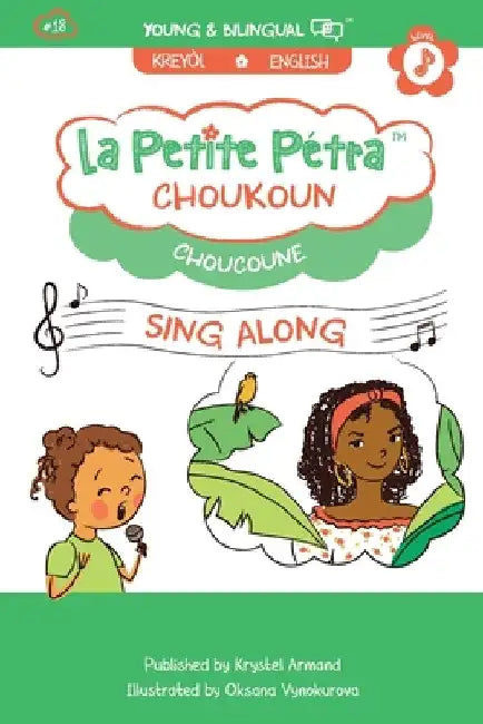 Choukoun: Choucoune by Krystel Armand Kanzki