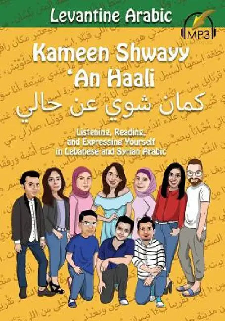 Levantine Arabic: Kameen Shwayy 'An Haali: Listening, Reading, and Expressing Yourself in Lebanese and Syrian Arabic by Matthew Aldrich