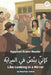Like Looking in a Mirror: Egyptian Arabic Reader by Nourhan Sabek