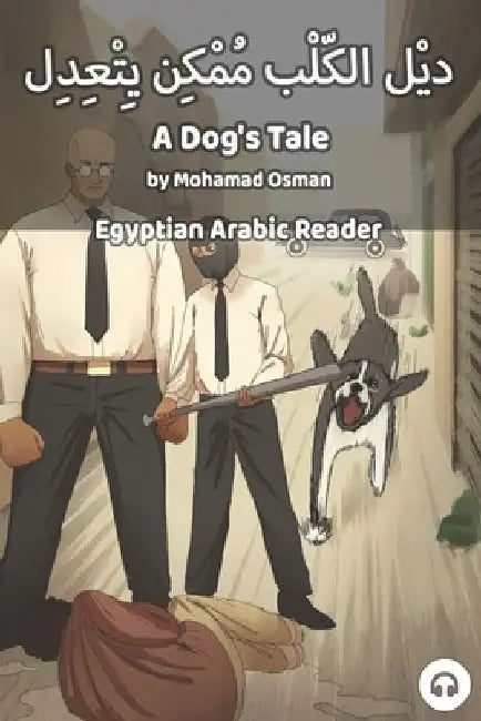 A Dog's Tale: Egyptian Arabic Reader by Mohamad Osman