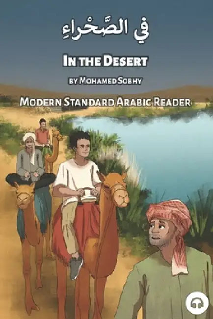 In the Desert: Modern Standard Arabic Reader by Mohamed Sobhy