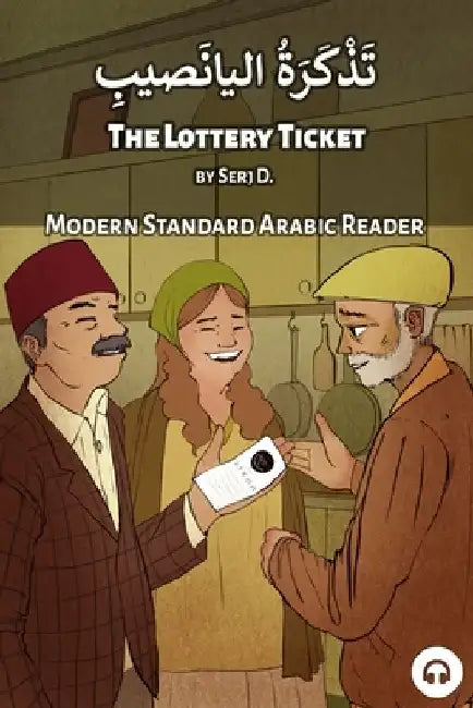 The Lottery Ticket: Modern Standard Arabic Reader by Matthew Aldrich