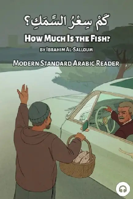 How Much is the Fish?: Modern Standard Arabic Reader by Matthew Aldrich