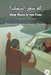 How Much is the Fish?: Modern Standard Arabic Reader by Matthew Aldrich