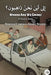 Where Are We Going?: Modern Standard Arabic Reader by Matthew Aldrich