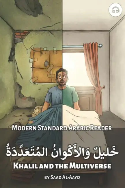 Khalil and the Multiverse: Modern Standard Arabic Reader by Matthew Aldrich