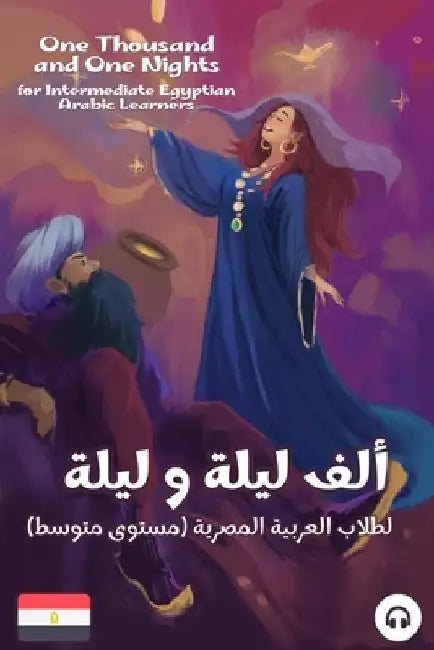 One Thousand and One Nights for Intermediate Egyptian Arabic Language Learners by Ahmad Al-Masri