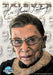 Tribute: Ruth Bader Ginsburg by Michael Frizell