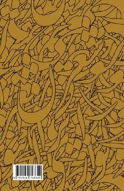An Anthology of Modern Persian Poetry by Elham Gordi