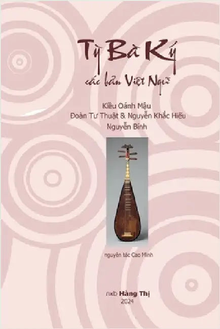 Tỳ Bà Ký: các bản Việt Ngữ by Kiều Oánh Mậu