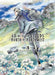 Go with the Clouds, North-By-Northwest, Volume 3 by Aki Irie