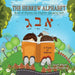 The Hebrew Alphabet Book of Rhymes: For English Speaking Kids by Sarah Mazor