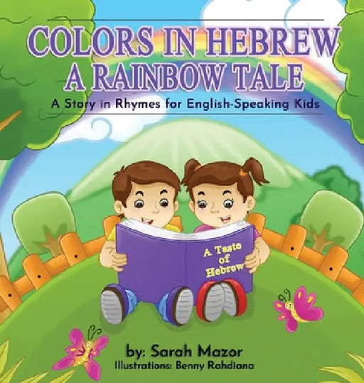 Colors in Hebrew: A Rainbow Tale: For English Speaking Kids by Sarah Mazor