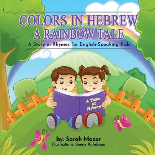 Colors in Hebrew: A Rainbow Tale: For English Speaking Kids by Sarah Mazor
