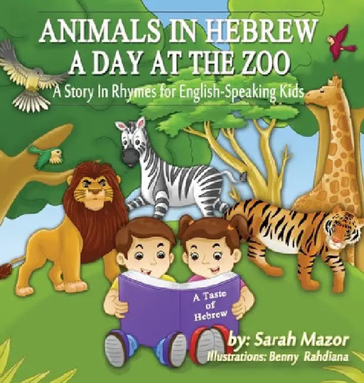 Animals in Hebrew: A Day at the Zoo by Sarah Mazor