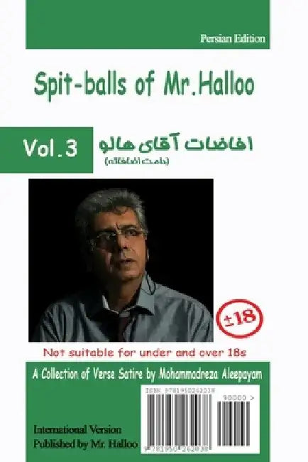 Mr Halloo (Book 3) by Mohammadreza Aaleepayam