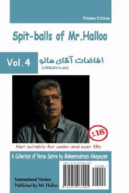 Mr Halloo (Book 4) by Mohammadreza Aaleepayam