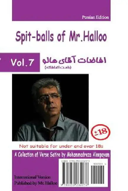 Mr Halloo (Book 7) by Mohammadreza Aaleepayam