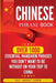 Chinese Phrase Book: Over 1000 Essential Mandarin Phrases You Don't Want to Be Without on Your Trip to China by Daily Language Learning