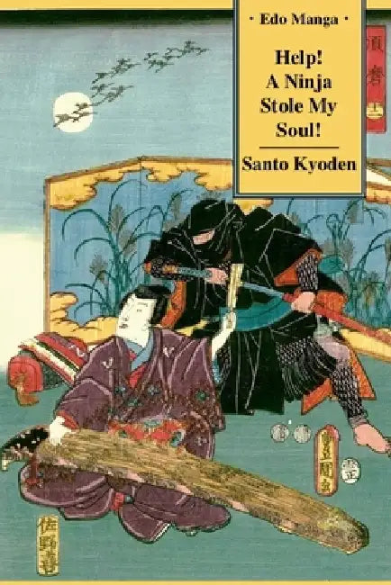 Help! A Ninja Stole My Soul! by Eric Shahan