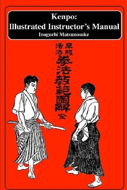 Kenpo: An Illustrated Instructor's Manual by Eric Shahan