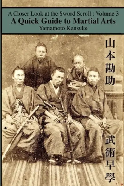 A Quick Guide to Martial Arts by Eric Shahan