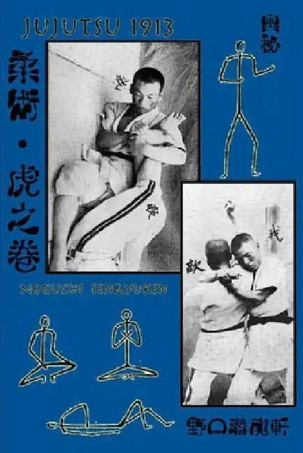 Jujutsu 1913 by Eric Shahan