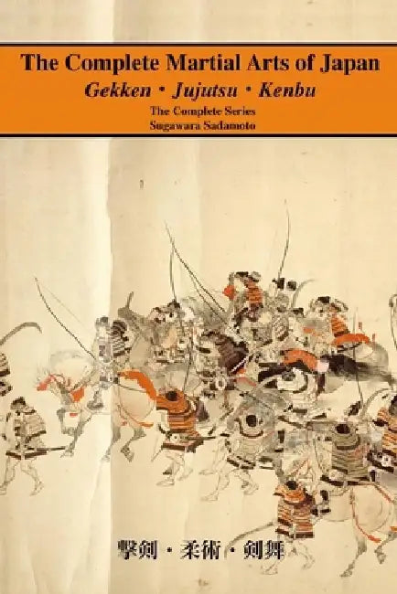 The Complete Martial Arts of Japan: The Complete Series by Eric Shahan