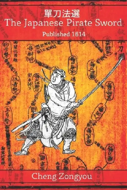 The Japanese Pirate Sword by Eric Shahan