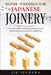 Japanese Joinery: Beginner + Intermediate Guide to Japanese Joinery: Japanese Joinery Compendium for Beginner and Intermediate Japanese Carpenters by Jin Izuhara