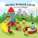 Never Ending Love by Susan Warren