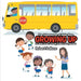 The Adventures of Main Man: Growing Up: As Seen from a Young Child's Perspective by Robert Pallone