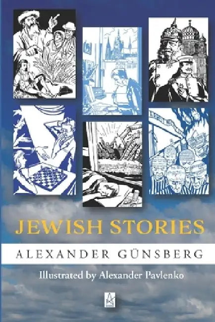Jewish Stories: Fifty-five Short Stories by Alexander Gunsberg