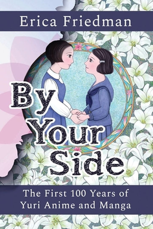 By Your Side: The First 100 Years of Yuri Anime and Manga by Erica Friedman