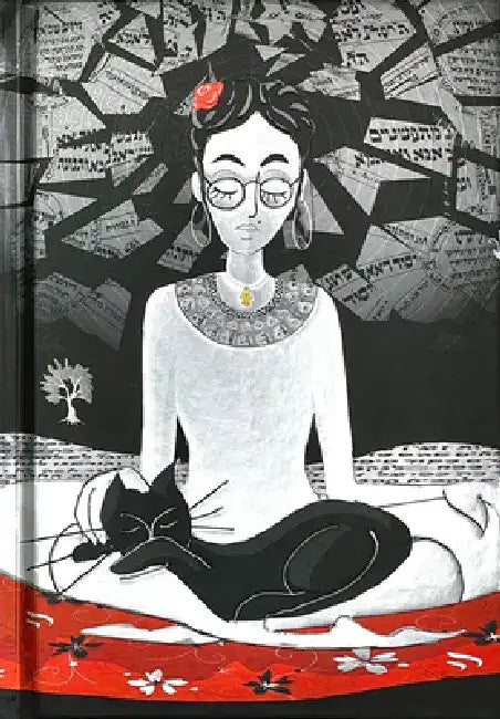 The Day Before Creation by Mira Z. Amiras