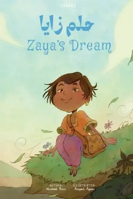 Zaya's Dream by Michael Ross