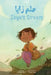 Zaya's Dream by Michael Ross
