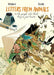 Letters from Animals by Frederic Brremaud