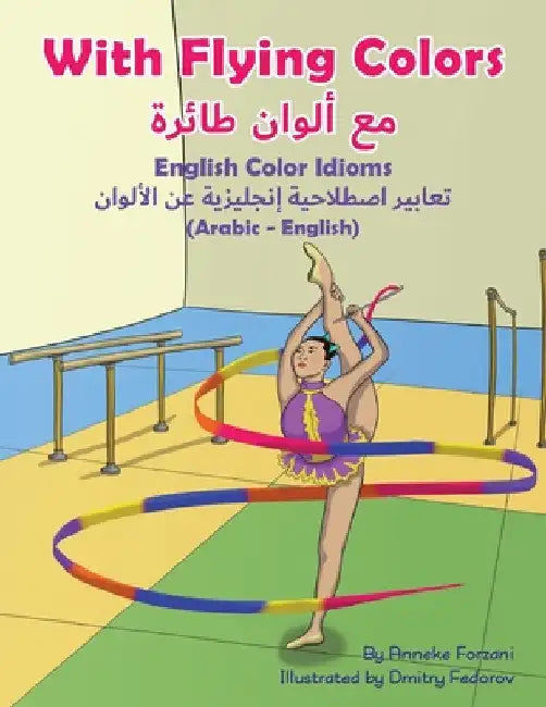 With Flying Colors - English Color Idioms (Arabic-English) by Anneke Forzani