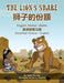 The Lion's Share - English Animal Idioms (Simplified Chinese-English): 狮子的份额 by Troon Harrison
