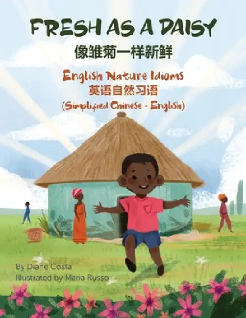 Fresh as a Daisy - English Nature Idioms (Simplified Chinese-English): 像雏菊一样新鲜 by Diane Costa