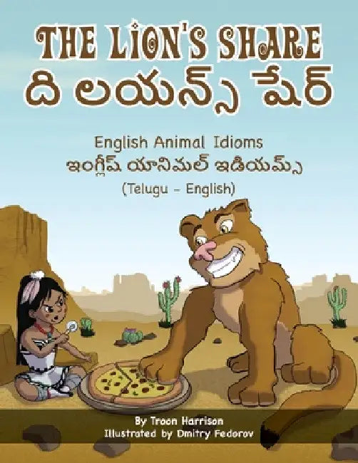 The Lion's Share - English Animal Idioms (Telugu-English): ది లయన్స్ షేర్ by Troon Harrison