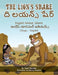 The Lion's Share - English Animal Idioms (Telugu-English): ది లయన్స్ షేర్ by Troon Harrison