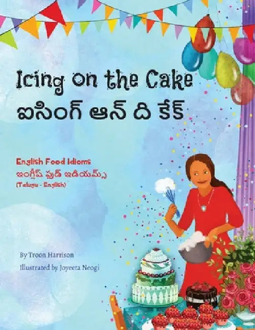 Icing on the Cake - English Food Idioms (Telugu-English): ఐసింగ్ ఆన్ ద కేĵ by Troon Harrison