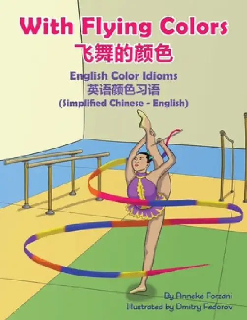 With Flying Colors - English Color Idioms (Simplified Chinese-English): 飞舞的颜色 by Anneke Forzani
