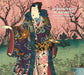 Floating World to Modern World: The Japanese Print in Transition by Rhiannon Paget