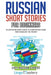Russian Short Stories for Beginners: 20 Captivating Short Stories to Learn Russian & Grow Your Vocabulary the Fun Way! by Lingo Mastery