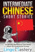 Intermediate Chinese Short Stories: 10 Captivating Short Stories to Learn Chinese & Grow Your Vocabulary the Fun Way! by Lingo Mastery