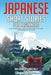 Japanese Short Stories for Beginners: 20 Captivating Short Stories to Learn Japanese & Grow Your Vocabulary the Fun Way! by Lingo Mastery